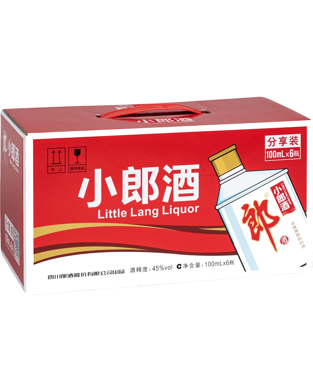 Little Lang Gift Pack